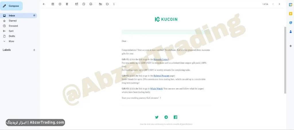 ایمیل تایید شدن وریفای و احراز هویت صرافی کوکوین kucoin