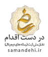 لوگو ساماندهی ابزار تریدینگ