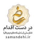لوگو ساماندهی ابزار تریدینگ