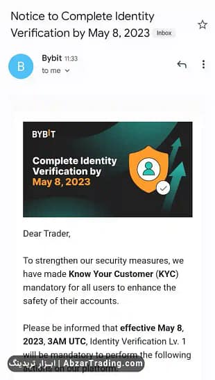 اجباری شدن فرایند وریفای و احراز هویت صرافی بایبیت Bybit بای بیت