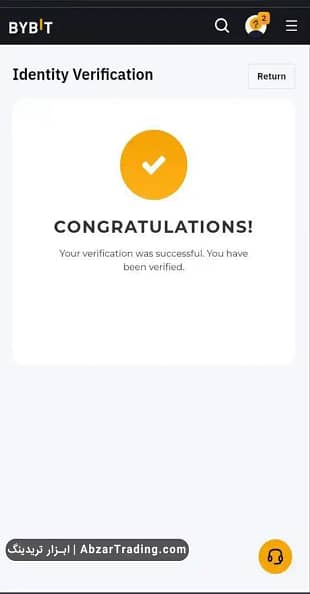 تایید شدن مراحل وریفای و احراز هویت لول1 صرافی بایبیت Bybit بای بیت