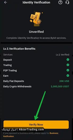 مرحله 6 آموزش احراز هویت صرافی بایبیت bybit