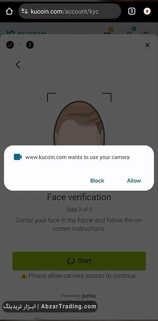 آموزش احراز هویت کوکوین دوزادهمین مرحله