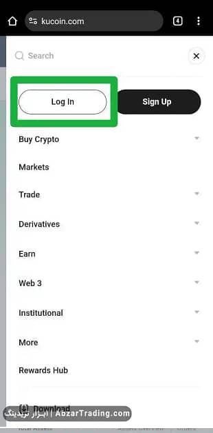 احراز هویت صرافی کوکوین Kucoin + آمورش مرحله 2